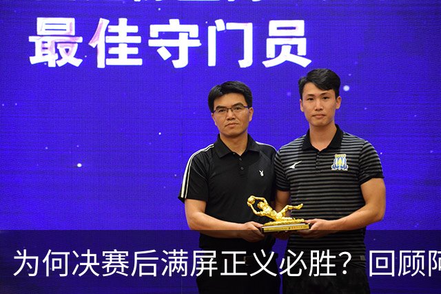 为何决赛后满屏正义必胜？回顾阿根廷的3个世界杯冠军