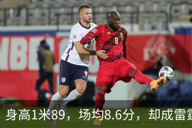 身高1米89，场均8.6分，却成雷霆队非卖品，还有望拿上亿美元合同